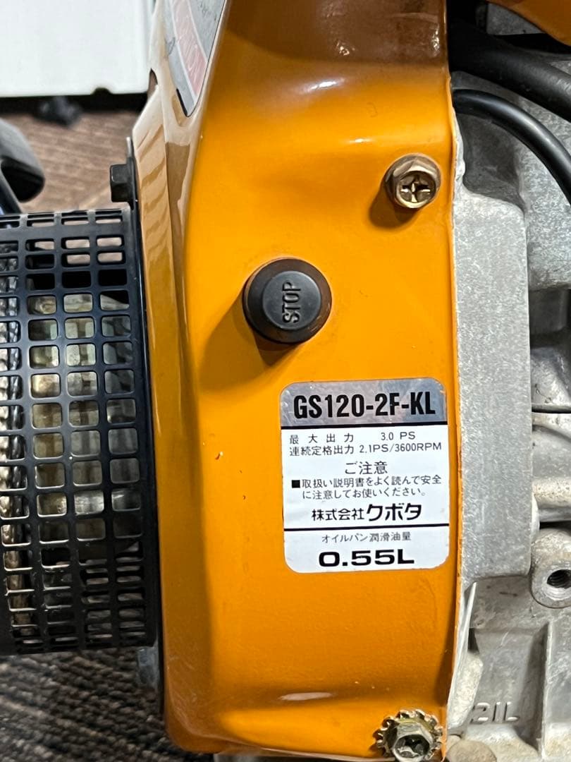 クボタKOSHIN エンジンポンプ　SEK-40E