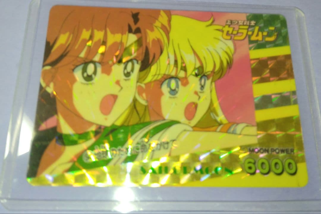 セーラームーン初期カードダス　マーキュリー、マーズ&ヴィーナス、ジュピター2枚