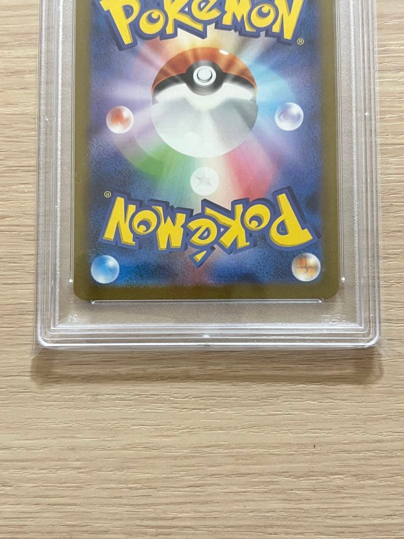 エリカの招待 SR SV2a ポケモンカード151 psa10