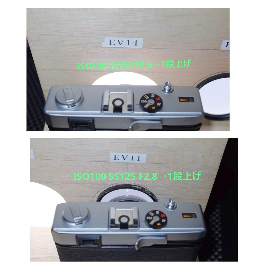 OLYMPUS 35 RC 整備、テスト撮影済み275152