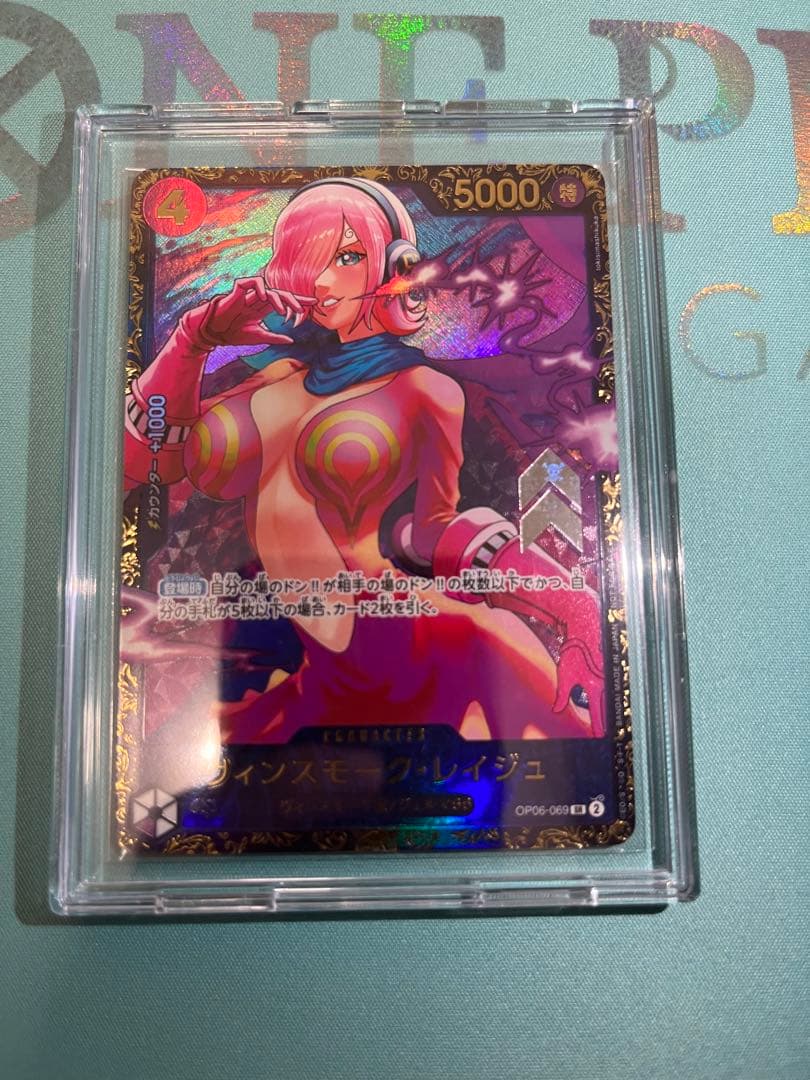 レイジュ　フラッグシップバトル　優勝プロモ　全勝プロモ　パラレル