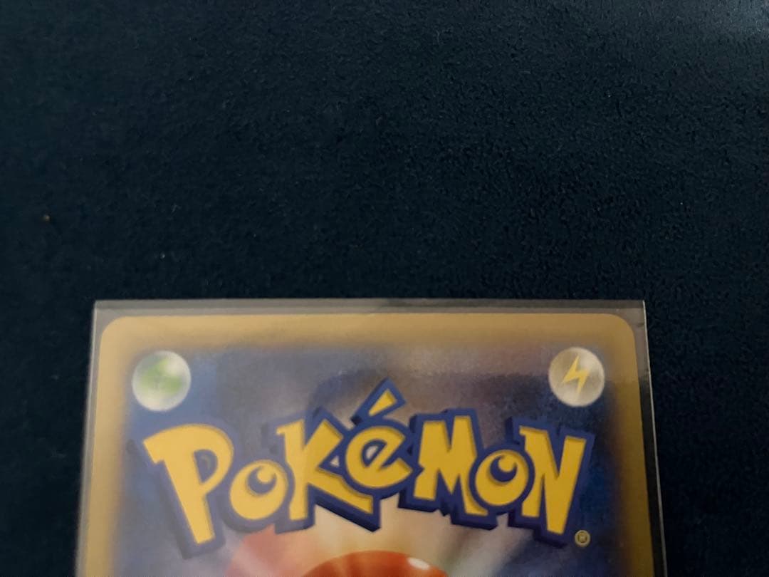 ポケモンカード　Mリザードンex ワイルドブレイズ　XY2 メガリザードン