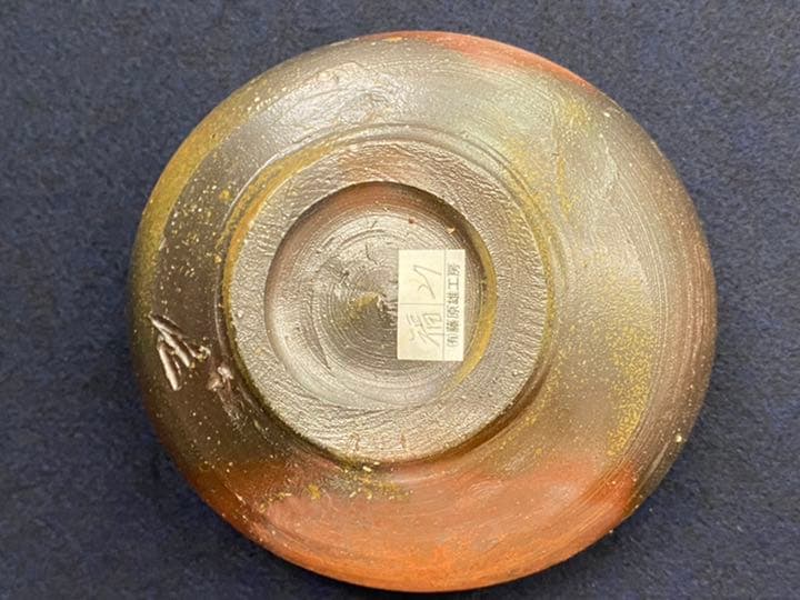 備前焼　人間国宝　藤原雄　茶碗