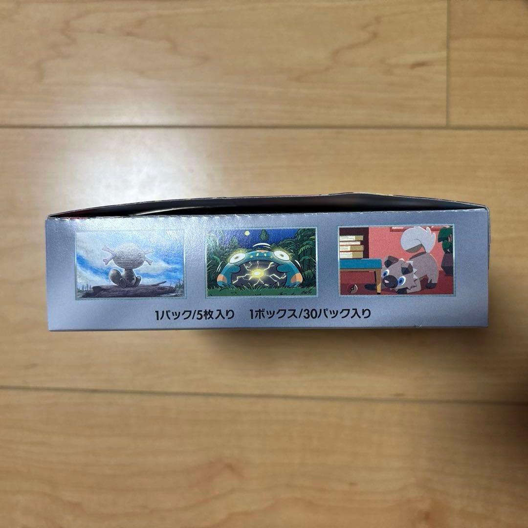 ポケモンカードゲーム 黒炎の支配者