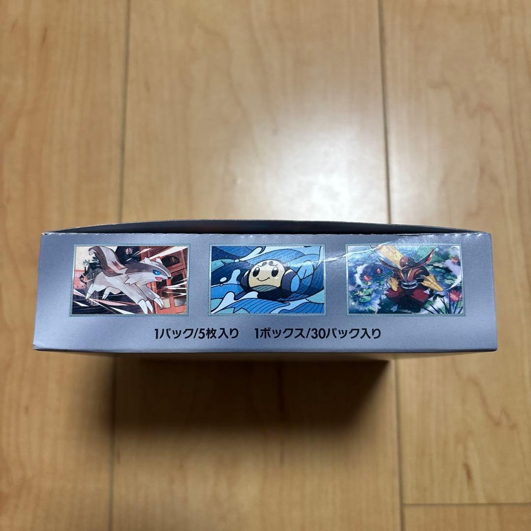 ポケモンカードゲーム 黒炎の支配者