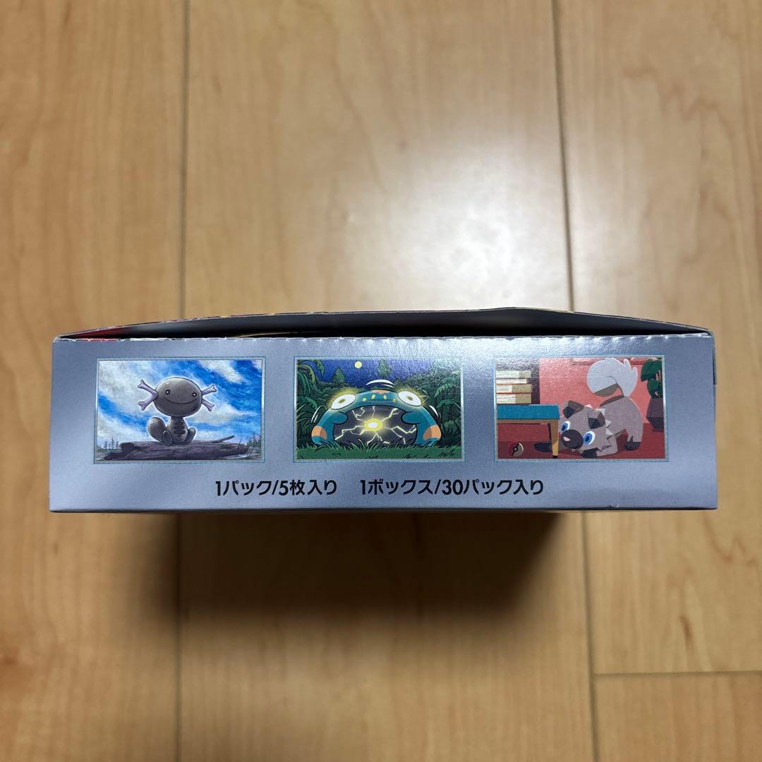 ポケモンカードゲーム 黒炎の支配者