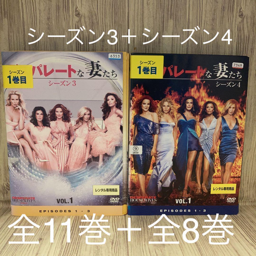 いちごデスパレートな妻たち　全シーズン[レンタル落ちDVD全88巻セット