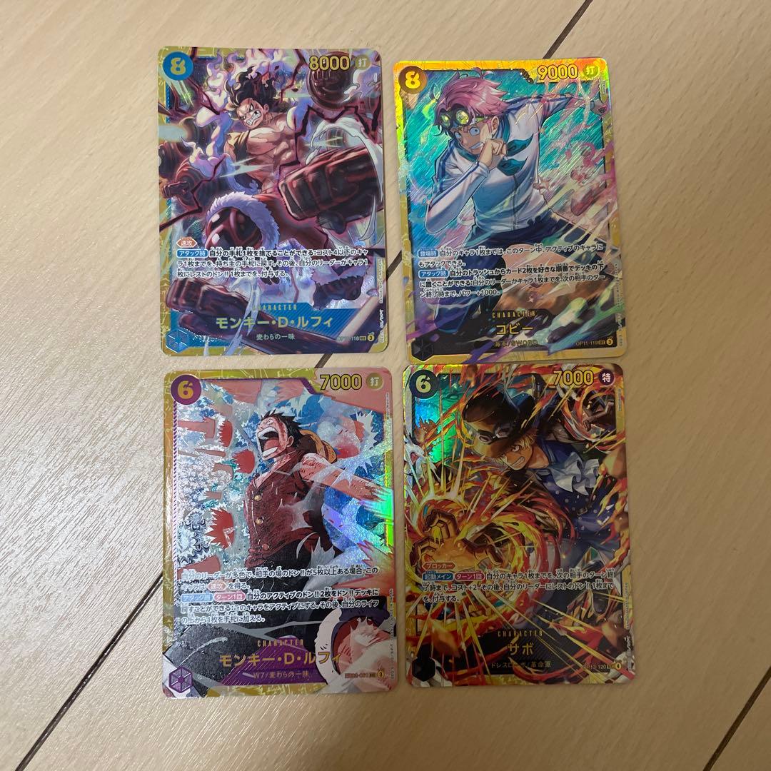ワンピースカード　引退品　まとめ売り