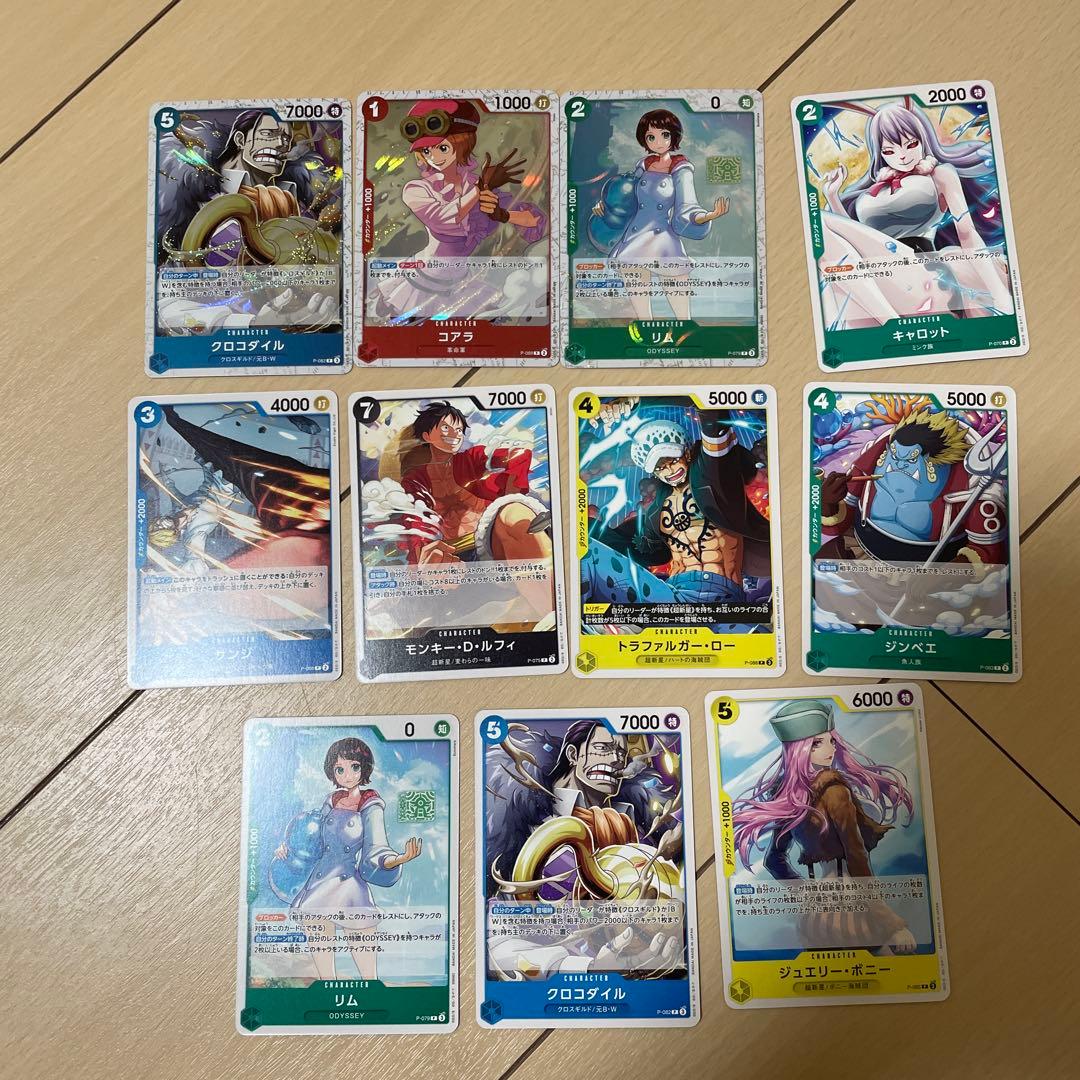 ワンピースカード　引退品　まとめ売り