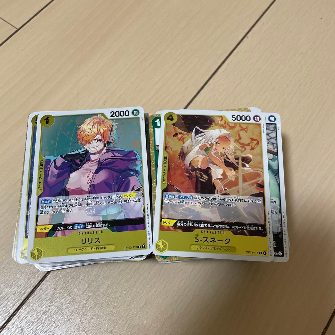 ワンピースカード　引退品　まとめ売り