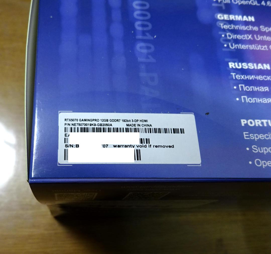 新品未開封　RTX 5070 PALIT GamingPro　即納　AI　ゲーム