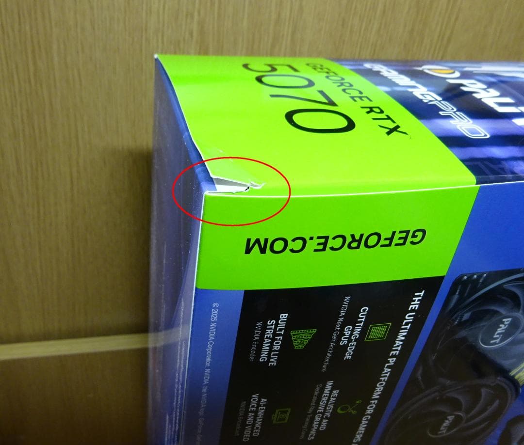 新品未開封　RTX 5070 PALIT GamingPro　即納　AI　ゲーム