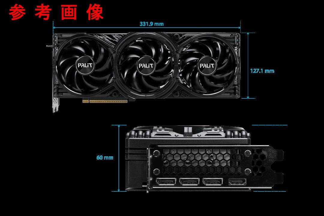新品未開封　RTX 5070 PALIT GamingPro　即納　AI　ゲーム