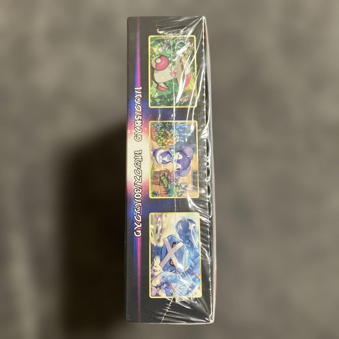 ロストアビス　BOX