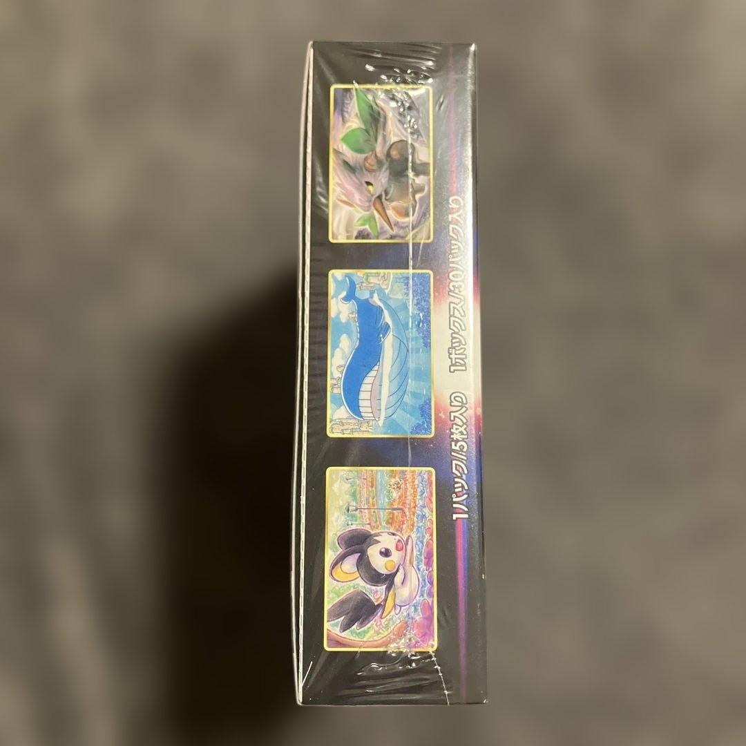 ロストアビス　BOX