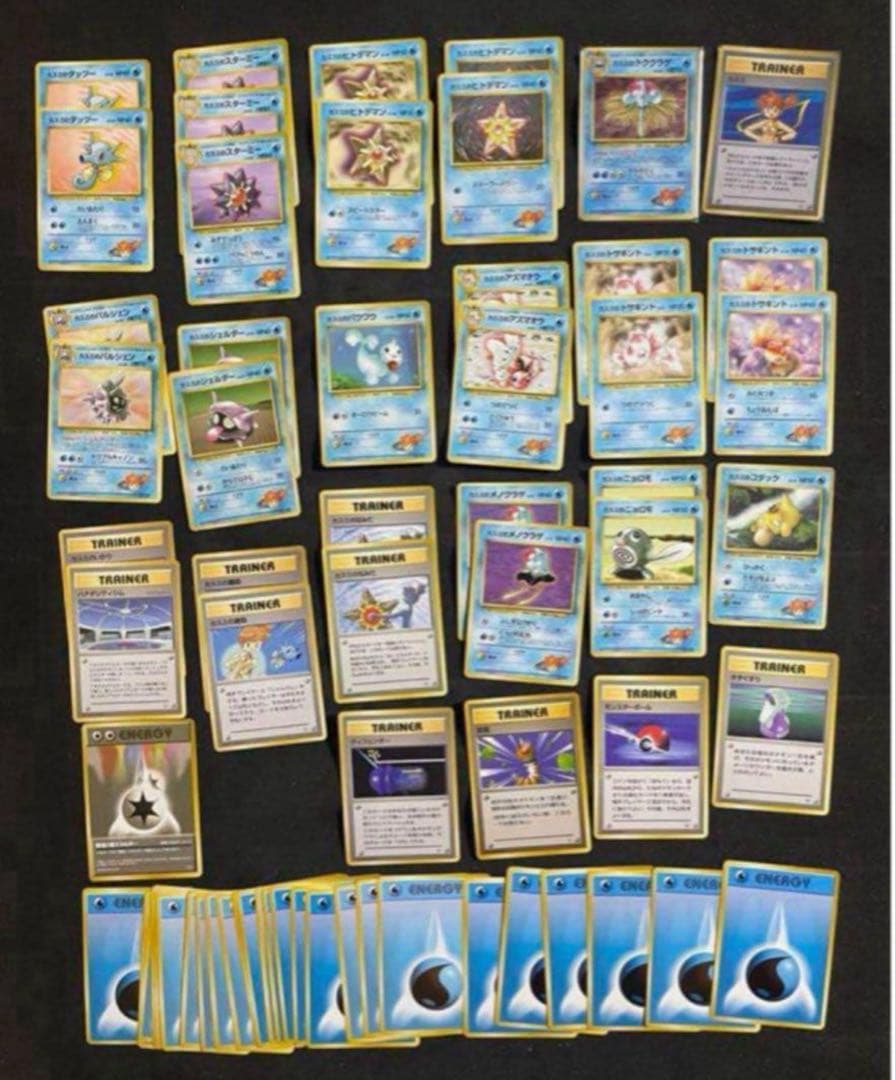 ポケモンカード 旧裏 ジムリーダーデッキ 約384枚