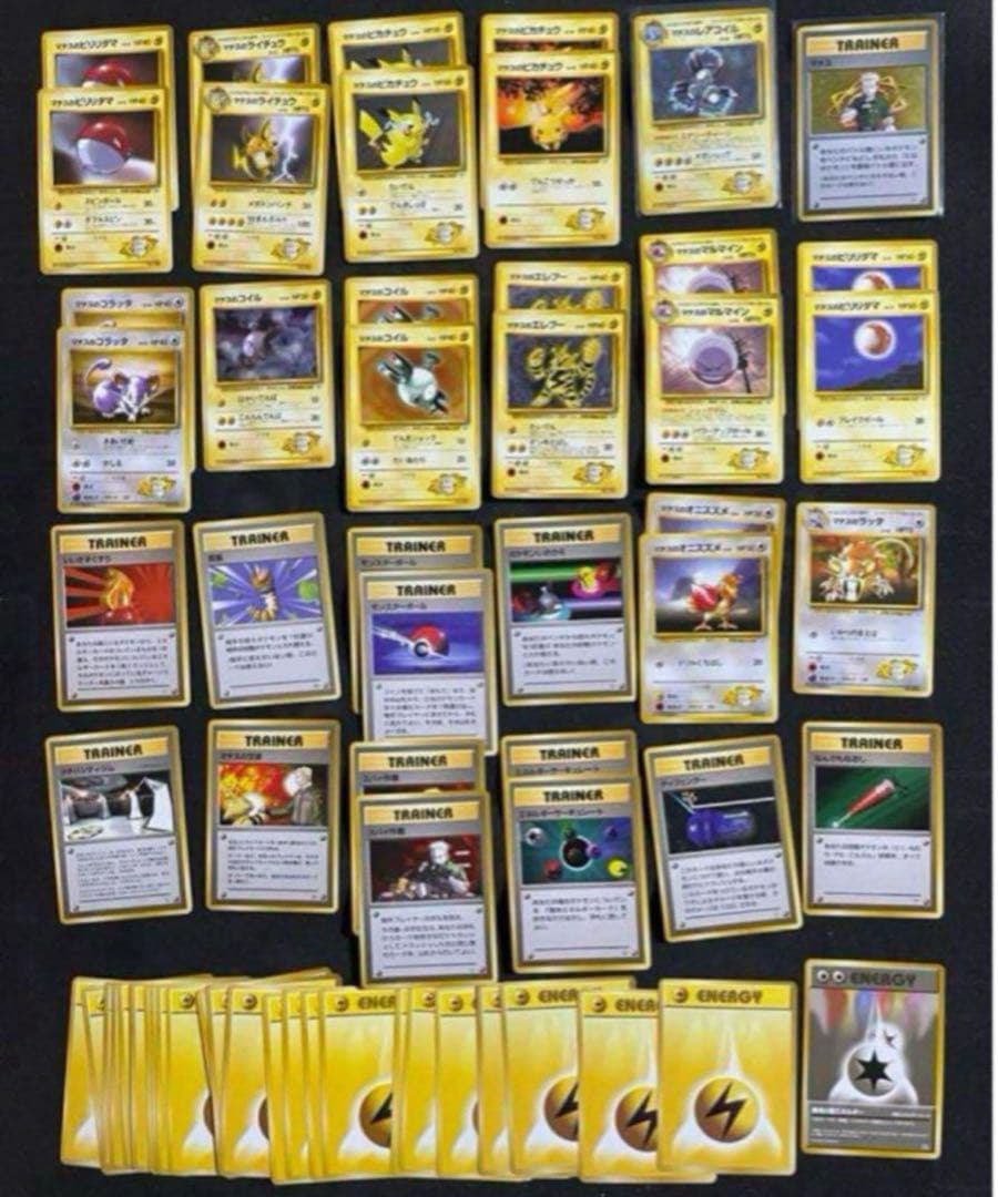 ポケモンカード 旧裏 ジムリーダーデッキ 約384枚