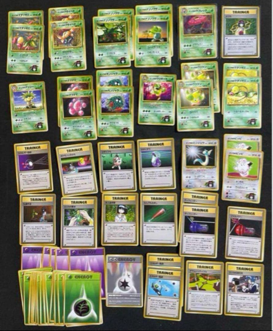 ポケモンカード 旧裏 ジムリーダーデッキ 約384枚