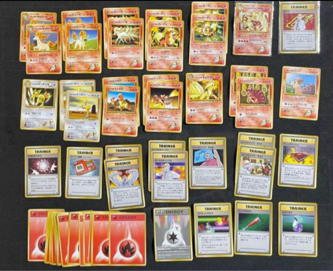 ポケモンカード 旧裏 ジムリーダーデッキ 約384枚