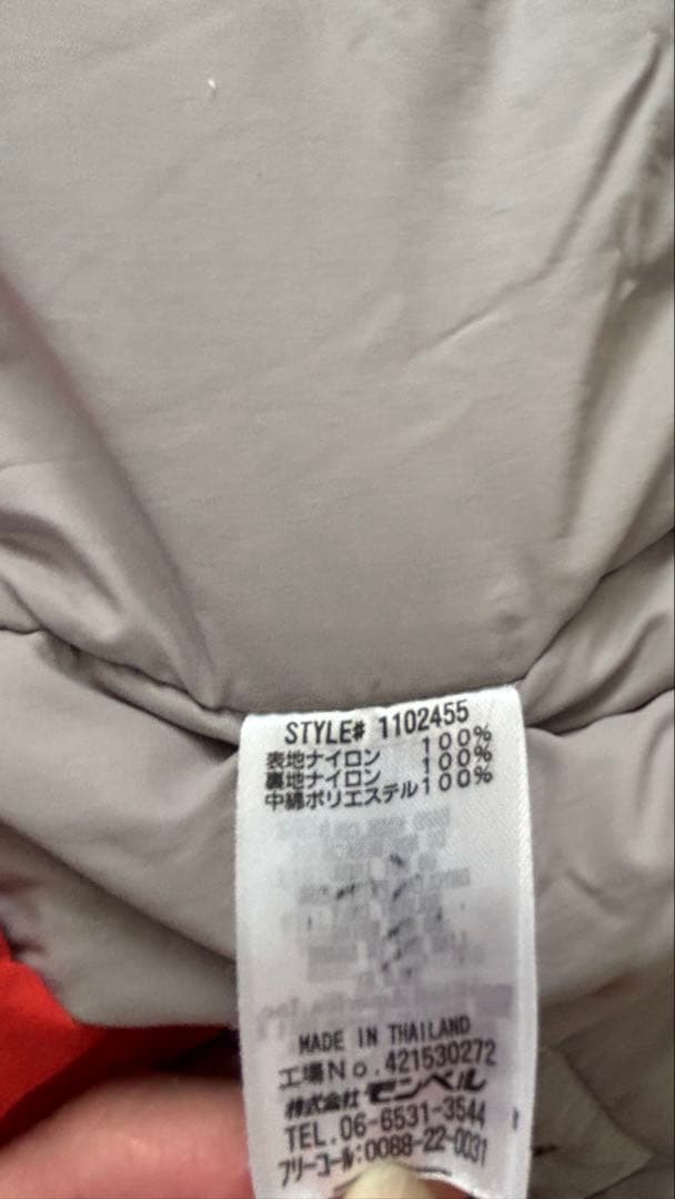 【週末お値下げ中】mont-bell スキーウェア上下セット