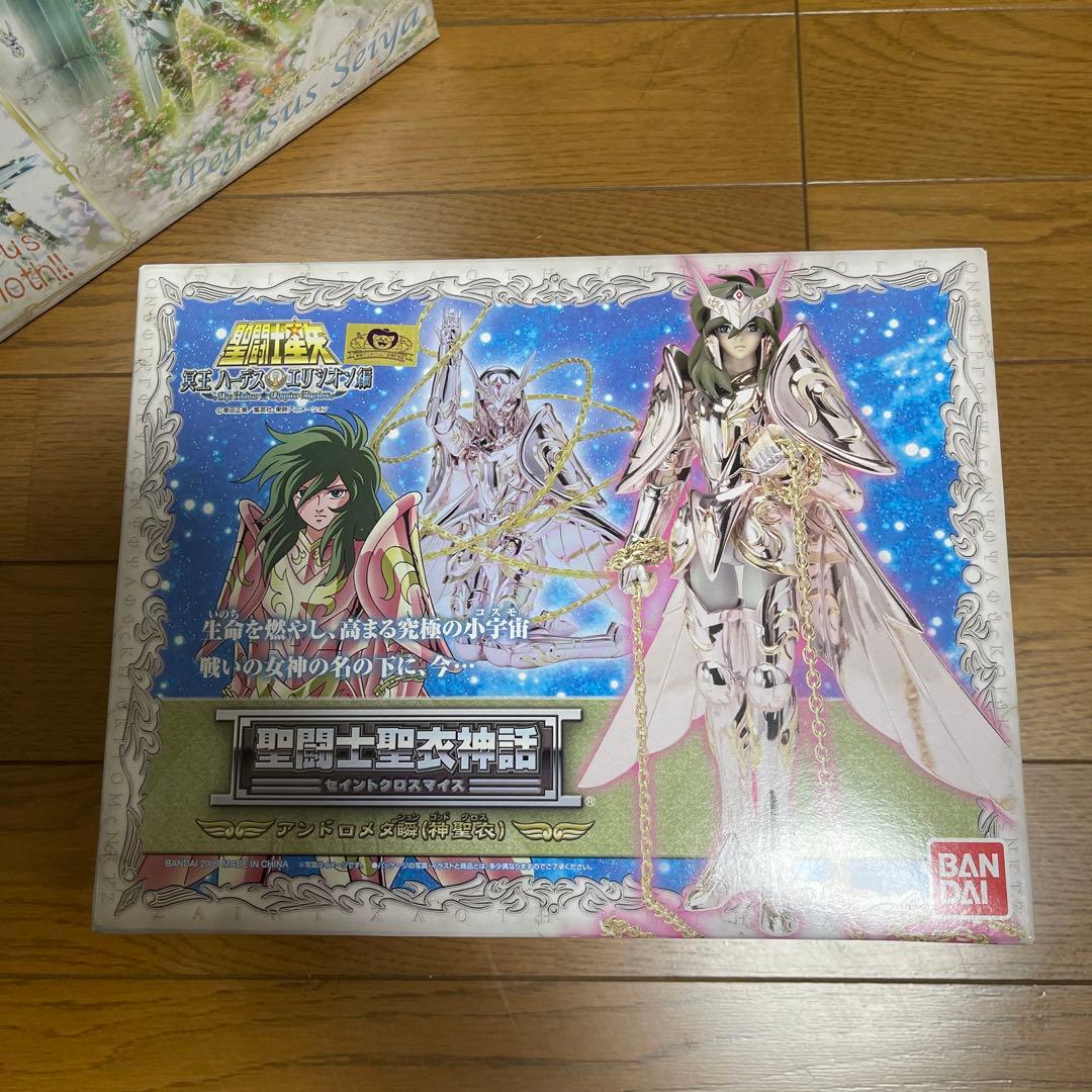 聖闘士星矢 神聖衣シリーズ 4体セット