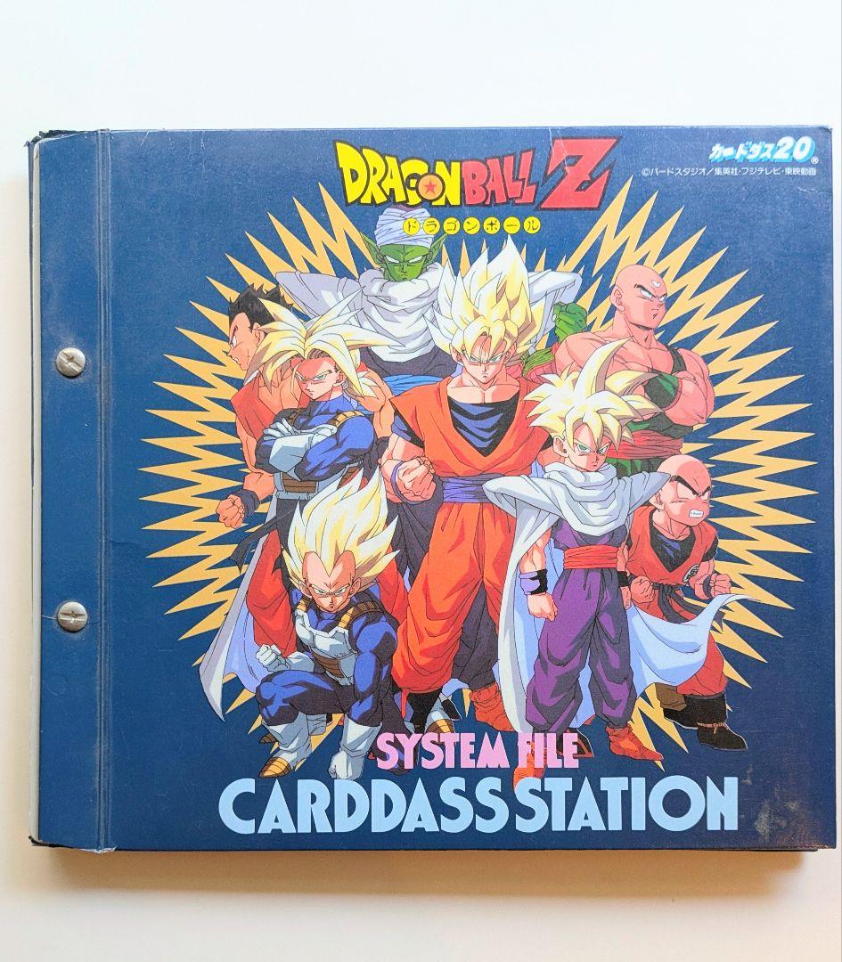 【値下げ】旧版ドラゴンボール　カードダスケース＆カード79枚　まとめ売り