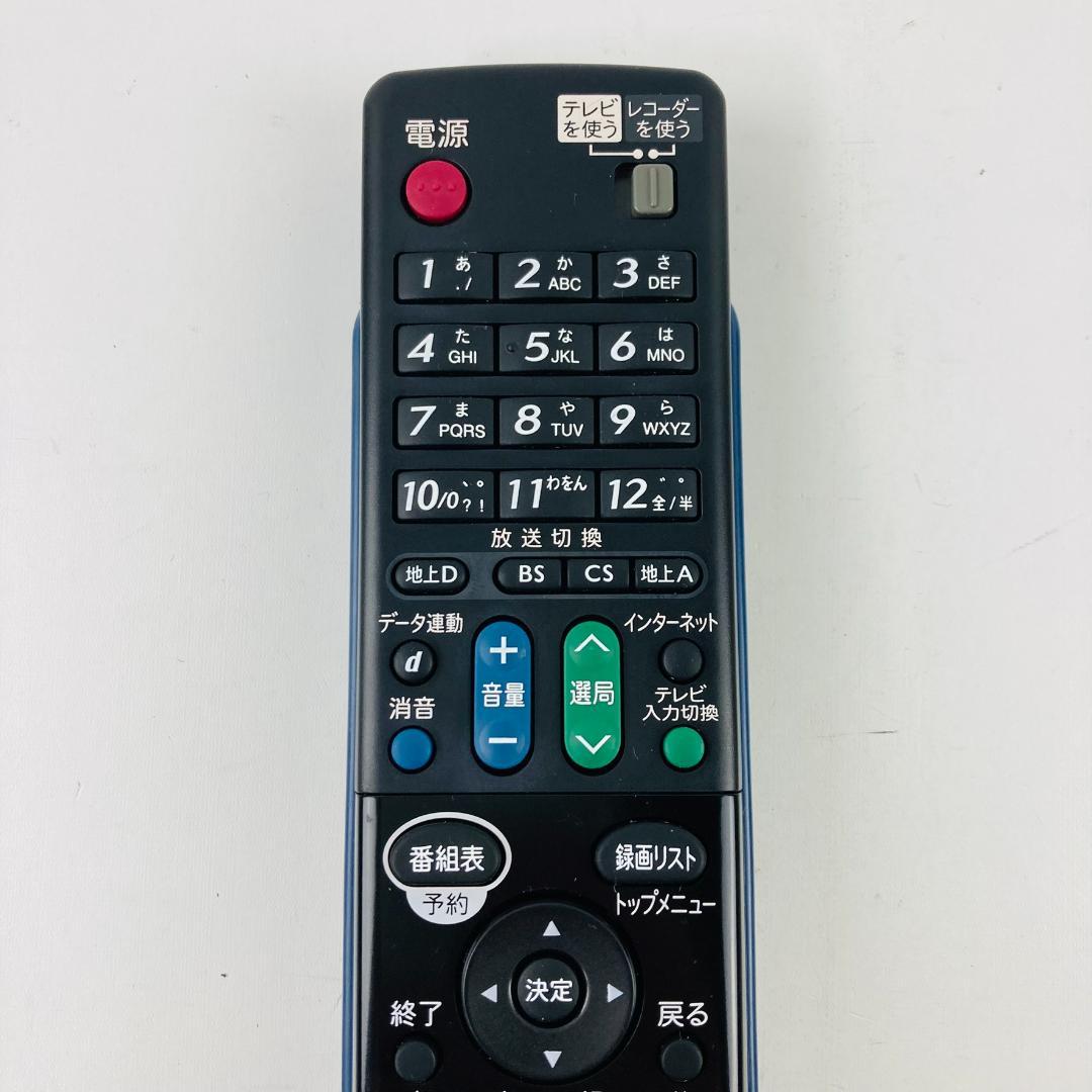 シャープ AQUOS ブルーレイレコーダー BD-HDW55 500GB W録画