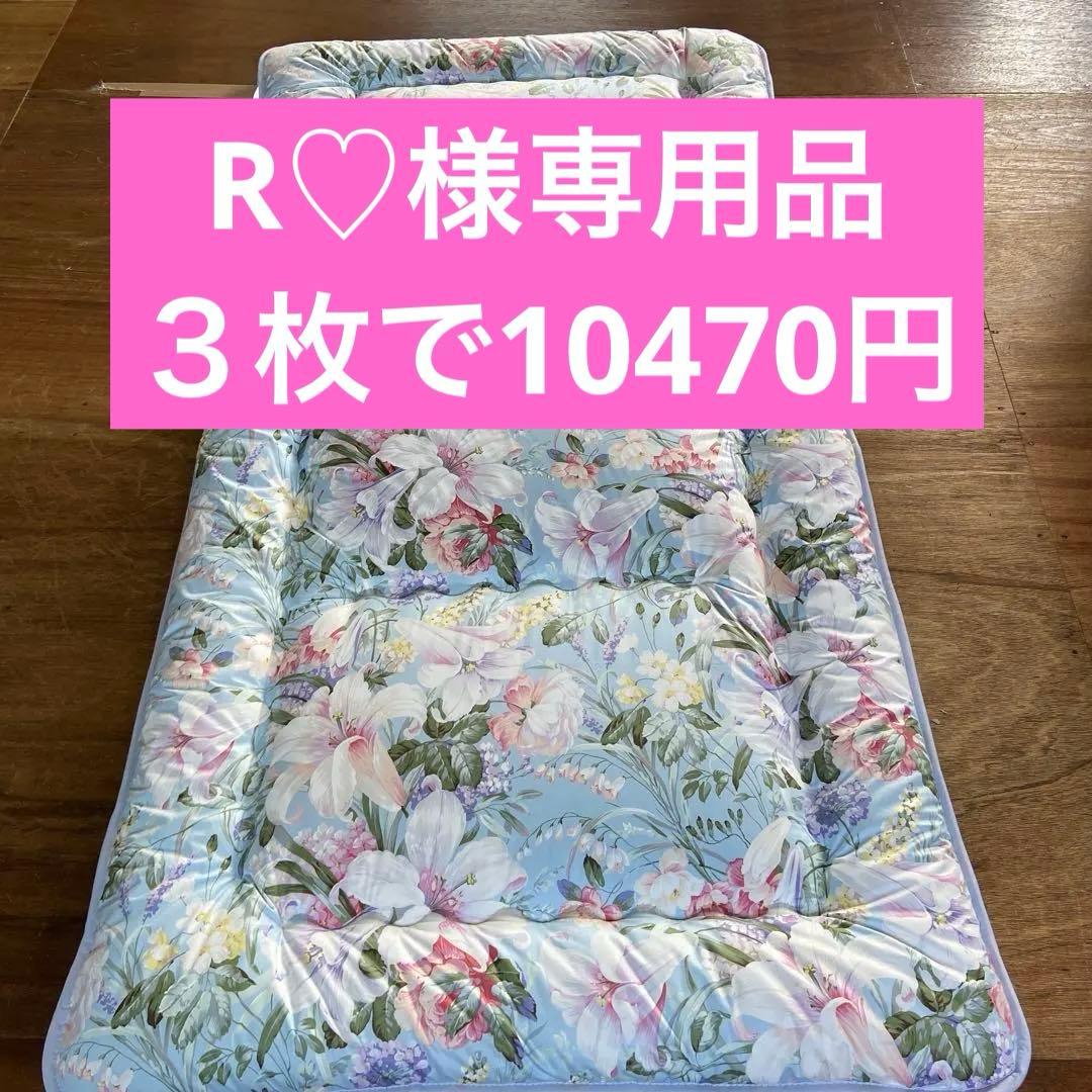 新品　未使用　生地　綿　100％使用　敷布団　シングル　３枚セット