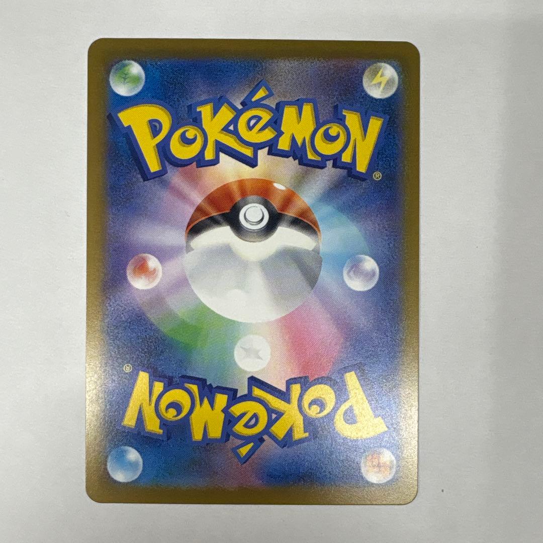 ポケモンカード ハイクラスパック MEGA ドリーム ex ミュウツー SAR