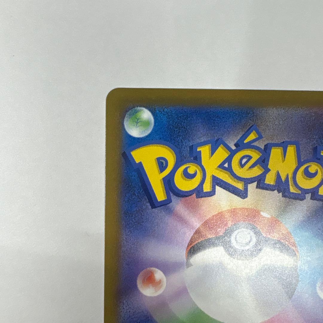 ポケモンカード ハイクラスパック MEGA ドリーム ex ミュウツー SAR