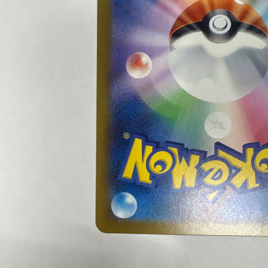 ポケモンカード ハイクラスパック MEGA ドリーム ex ミュウツー SAR