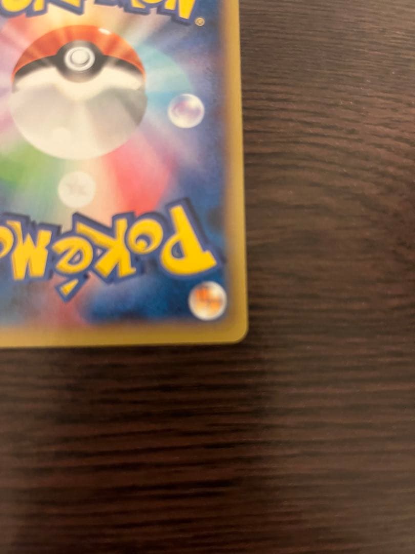 ポケモンだいすきクラブ SR XY2 ワイルドブレイズ 087/080