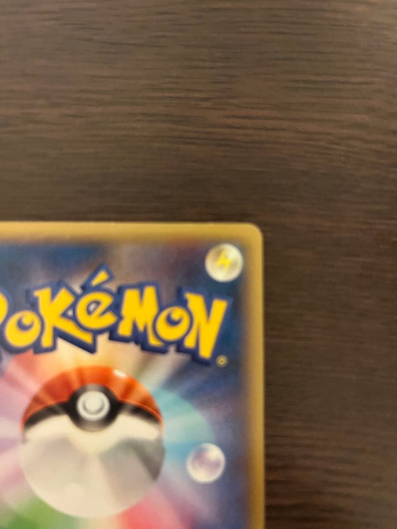 ポケモンだいすきクラブ SR XY2 ワイルドブレイズ 087/080