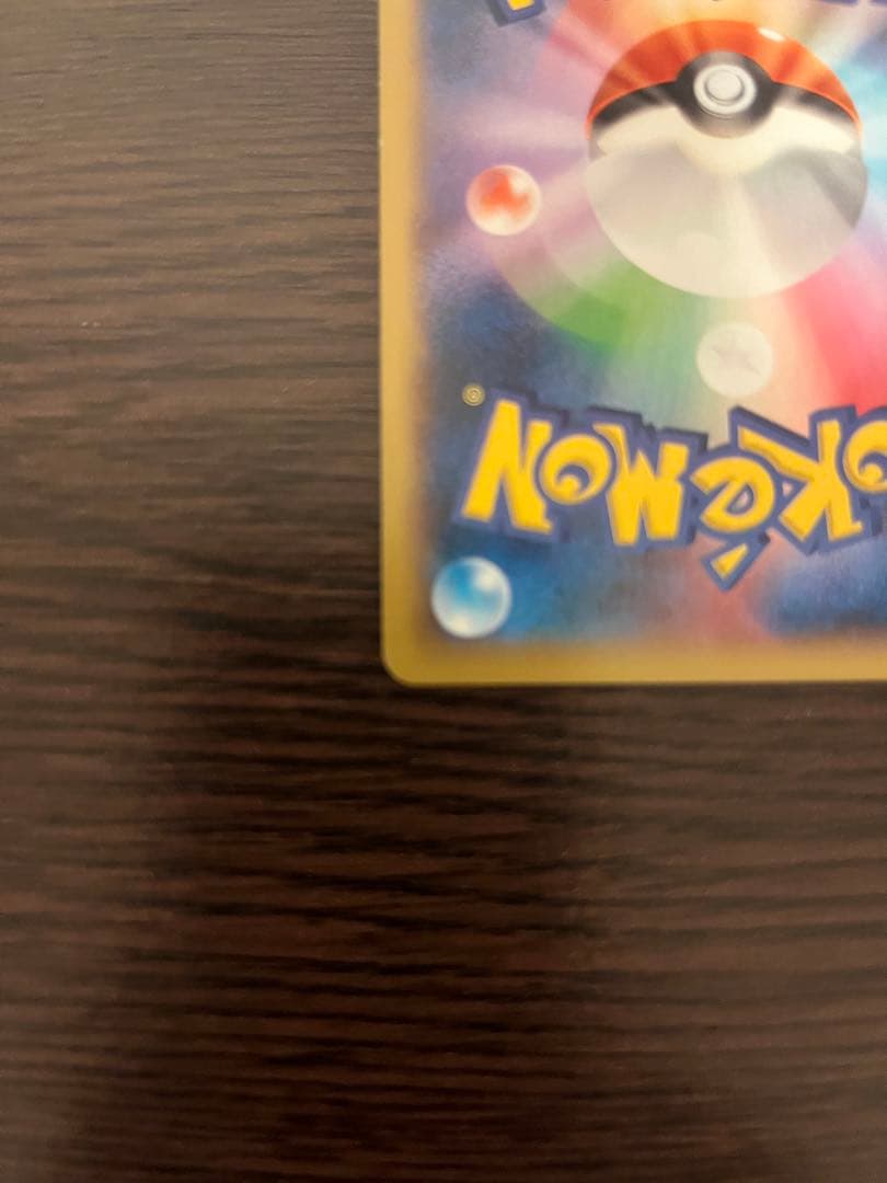 ポケモンだいすきクラブ SR XY2 ワイルドブレイズ 087/080