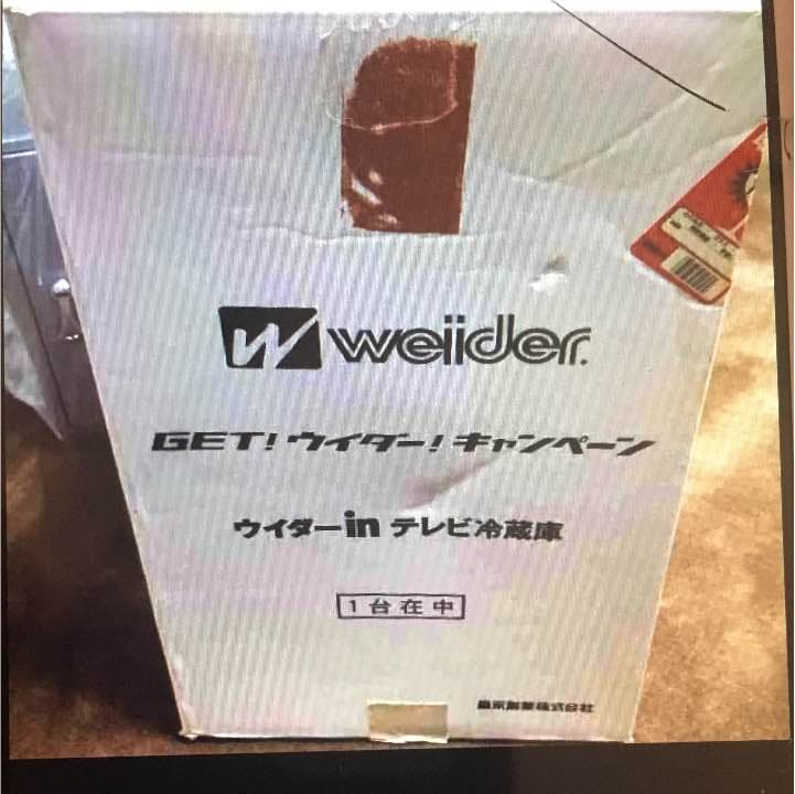 ウィダーインゼリー 景品