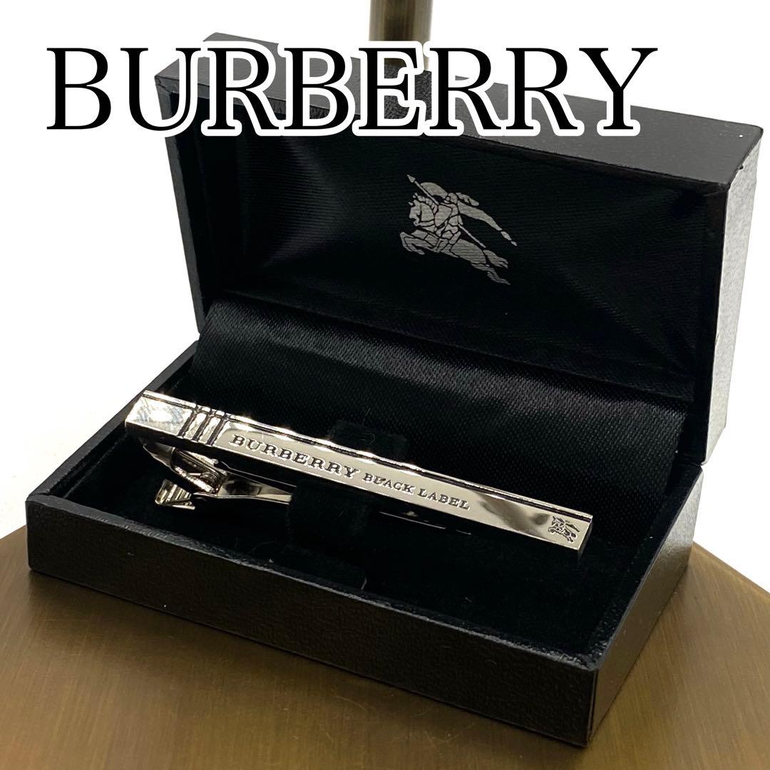 極美品　BURBERRY BLACK LABEL ネクタイピン　シルバー　箱付き