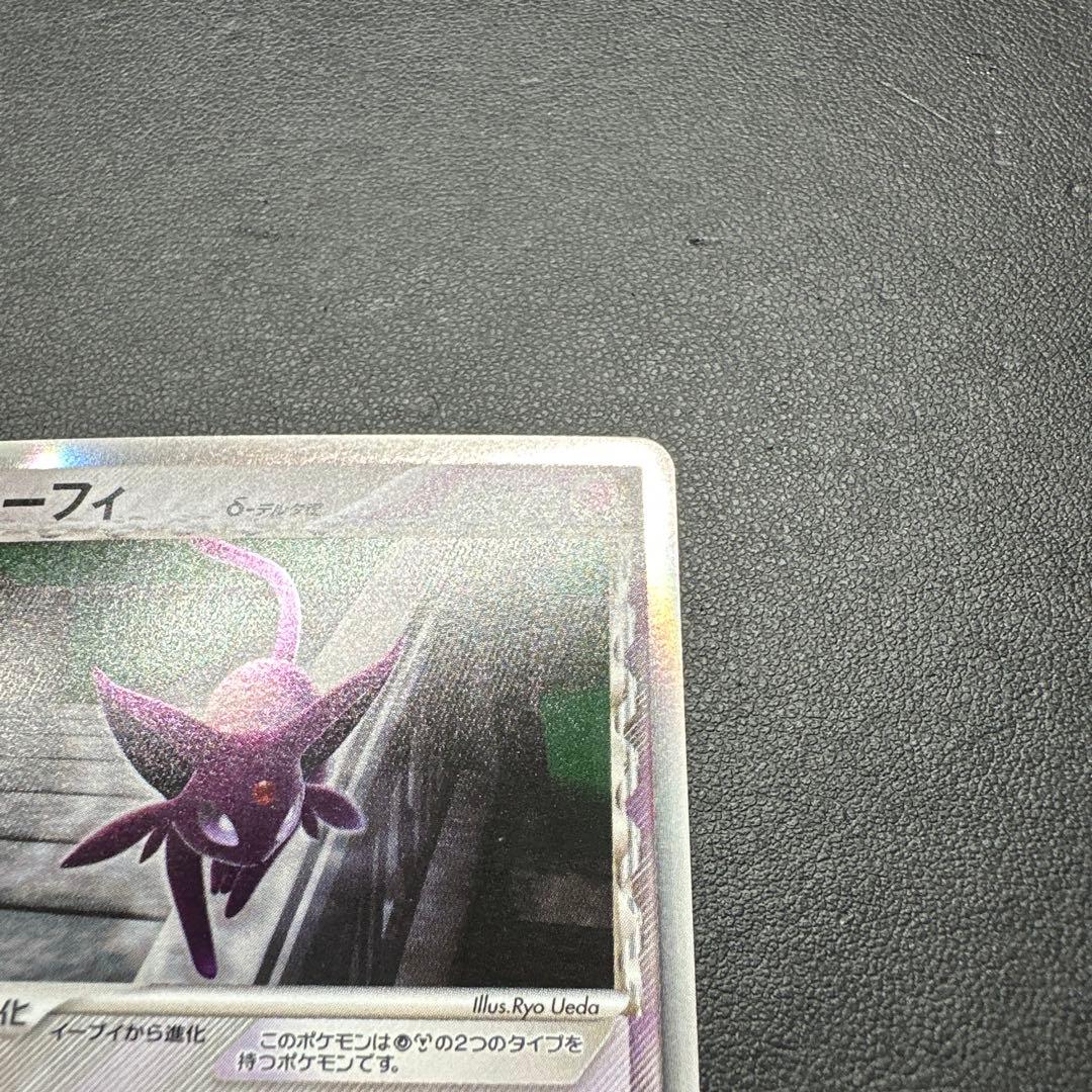 エーフィ デルタ種 049/086