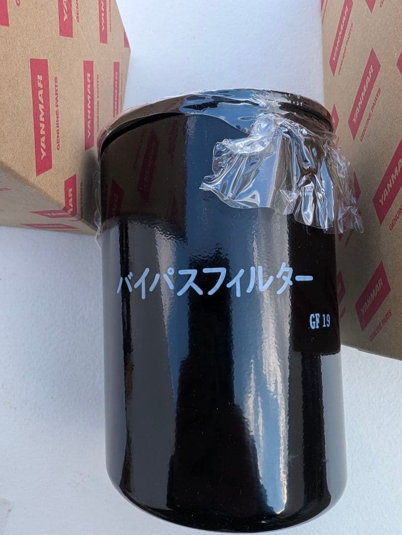 ヤンマー純正部品（全部セットで）