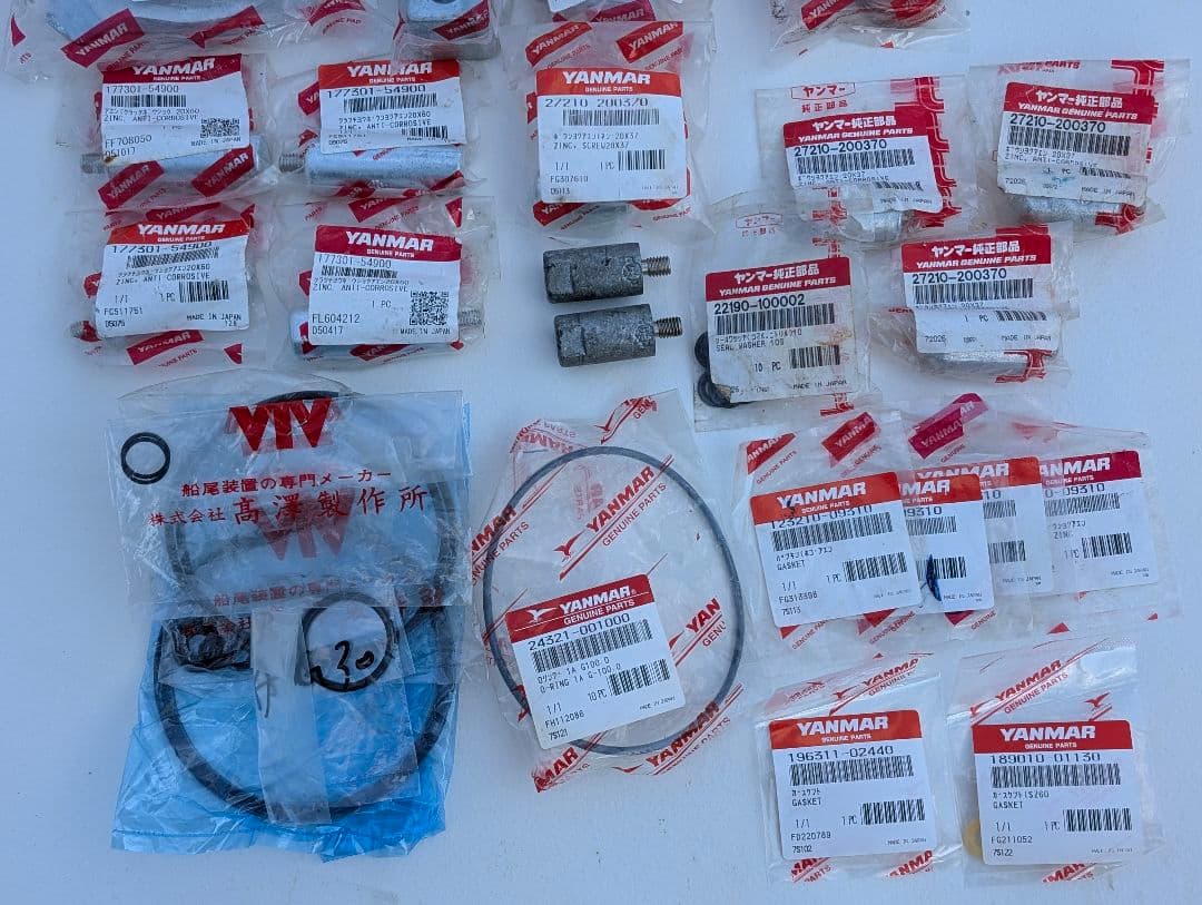 ヤンマー純正部品（全部セットで）