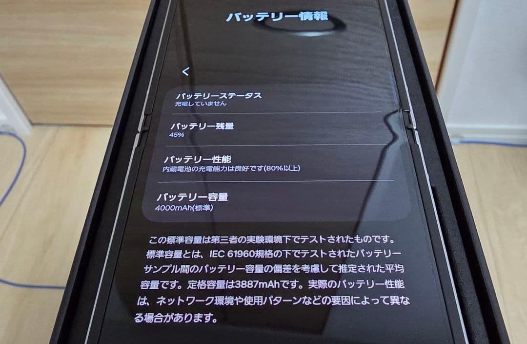 h*k様 Galaxy Z Flip 6 国内版 SIMフリー 256GB シル