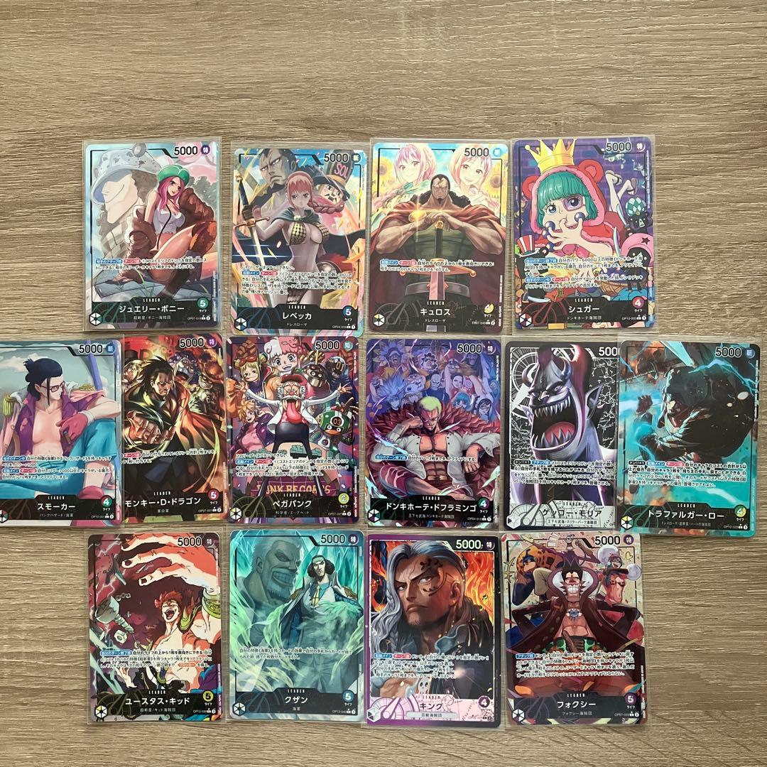 ワンピース カードゲーム リーダーパラレル　まとめ売り　バラ売りOK