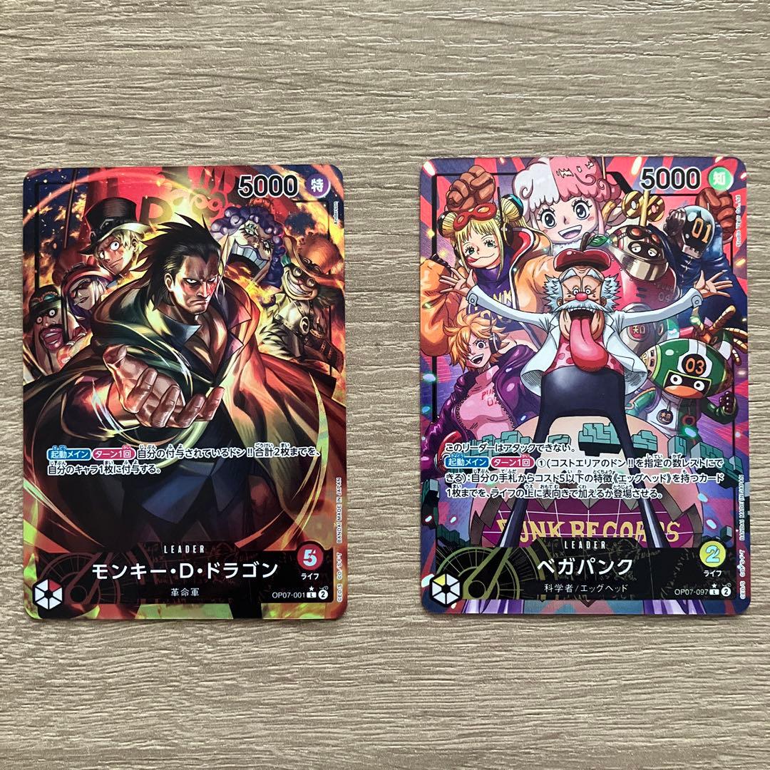 ワンピース カードゲーム リーダーパラレル　まとめ売り　バラ売りOK