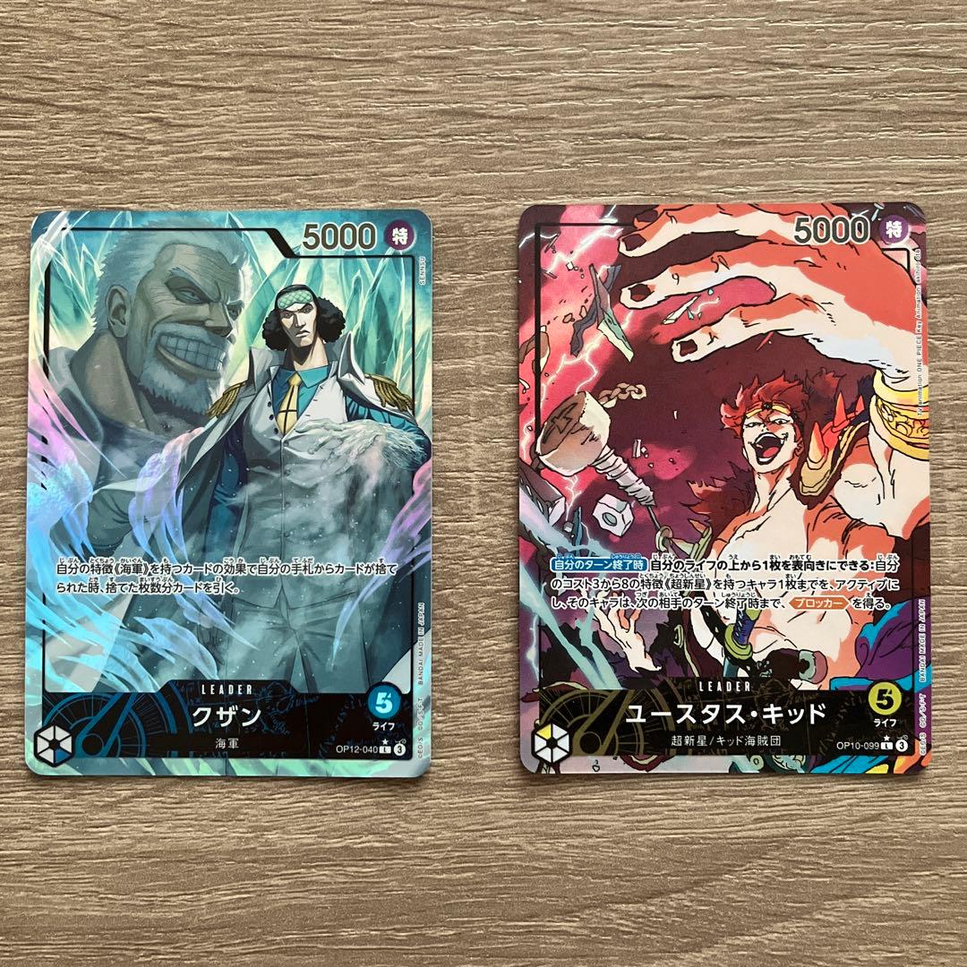 ワンピース カードゲーム リーダーパラレル　まとめ売り　バラ売りOK