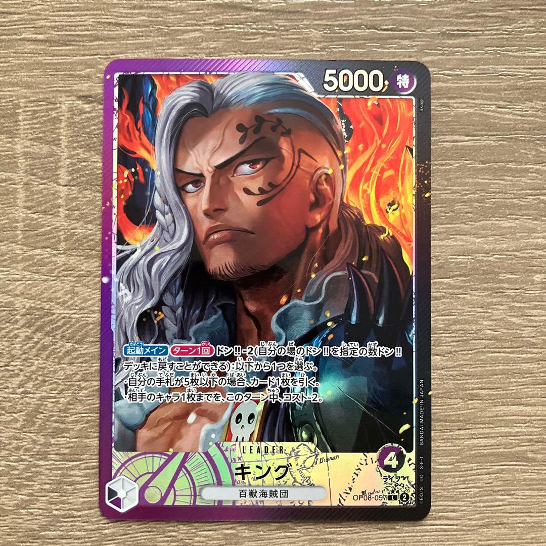 ワンピース カードゲーム リーダーパラレル　まとめ売り　バラ売りOK