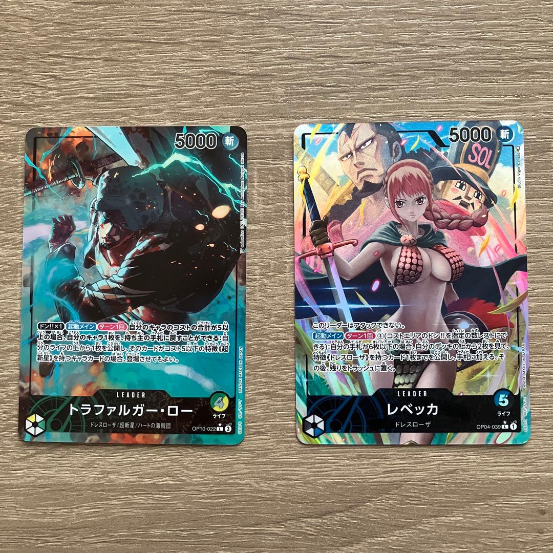 ワンピース カードゲーム リーダーパラレル　まとめ売り　バラ売りOK