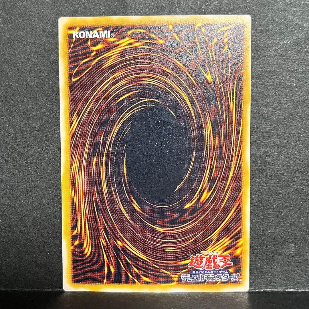 遊戯王　青眼の白龍　レリーフ　SM-51 青艶　レリブル　ブルーアイズ