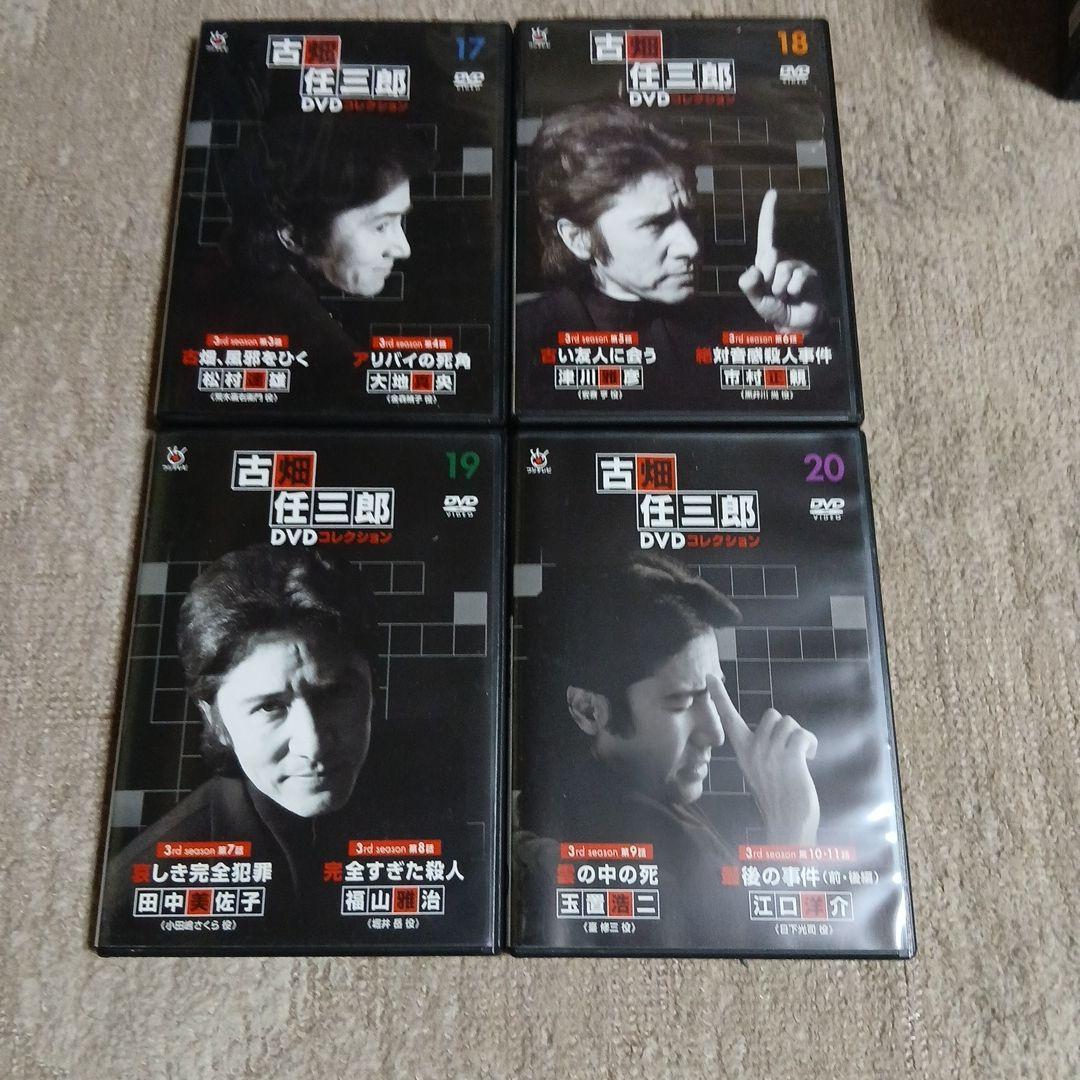 古畑任三郎 DVDコレクション 全25巻 DVD +本誌+マガジンケースセット