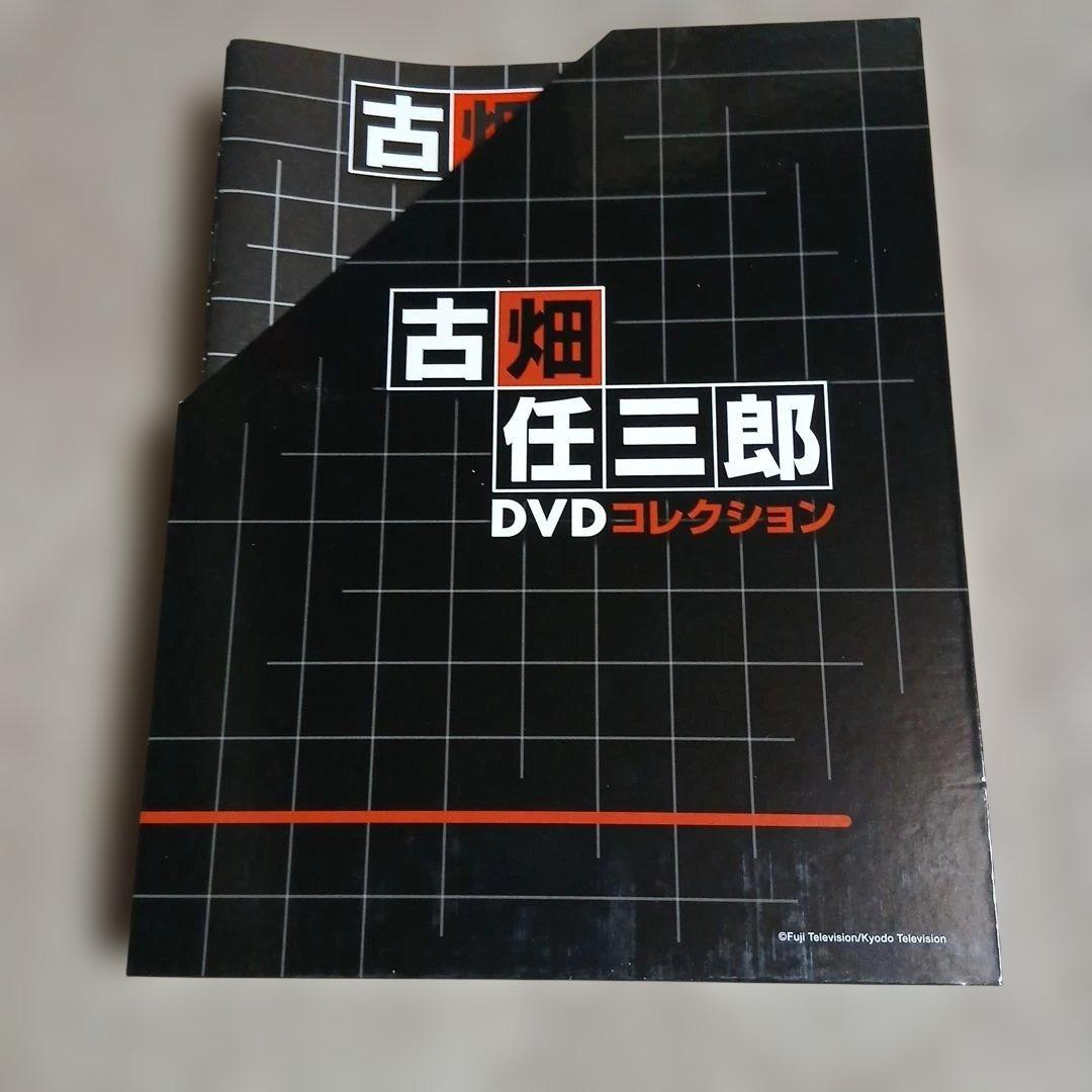 古畑任三郎 DVDコレクション 全25巻 DVD +本誌+マガジンケースセット