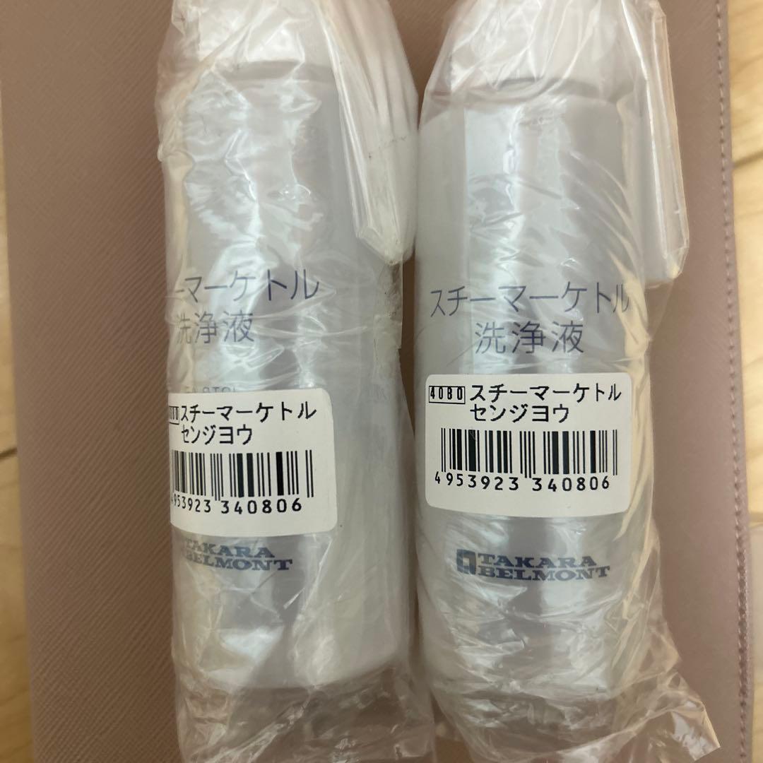 タカラベルモント　スチーマー　NOAGE　ノアージュ 多機能フェイススチーマー