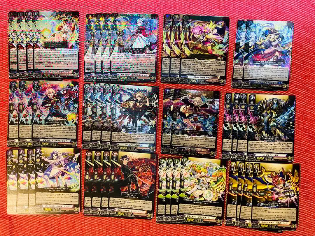 ヴァンガード 冥淵葬空 モンスト まとめ売り